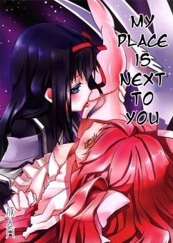 (C82) [Akaumi (Nekoda Kuro)] Watashi wa Anata no Katawara ni Itai | My Place Is Next to You (Puella Magi Madoka Magica) [English] [maipantsu, Dragonemperor] page 1