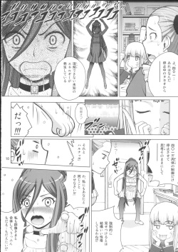 (C85) [COOL BRAIN (Kitani Sai)] VIRGIN SHIP HARUHARU (Arpeggio of Blue Steel) page 9