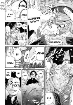 [Seto Yuuki] Amamori no Yari (COMIC MUJIN 2009-06) [Spanish] [Hidewolf no Fansub] [Decensored] page 10