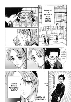 [Seto Yuuki] Amamori no Yari (COMIC MUJIN 2009-06) [Spanish] [Hidewolf no Fansub] [Decensored] page 6