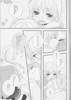 (C85) [Iromitsu(Shio)] Mikado Kou Tetsuna-tan to Umi Tsune Kise-kun ga Are Sore Suru Hon. (Kuroko no Basuke) page 5