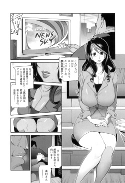 [Kotoyoshi Yumisuke] Doukoku no Taiyou Koukotsu no Tsuki page 8