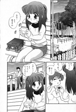 [Anthology] Imouto no Himitsu 2 page 7