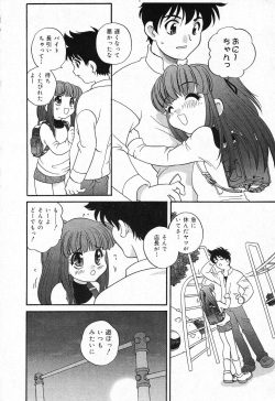 [Anthology] Imouto no Himitsu 2 page 9