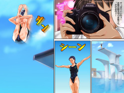 [Arion Canvas] Photo Kano ~ Katabutsu Seitokaichou Muroto Aki ~ (Photo Kano) page 2