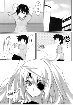 (Daiikkai Orimura Ichika Soudatsusen!!) [LemonMaiden (Aoi Masami)] Kuro Usa - Black Rabbit (IS <Infinite Stratos>) [Korean] [Team Arcana] page 5
