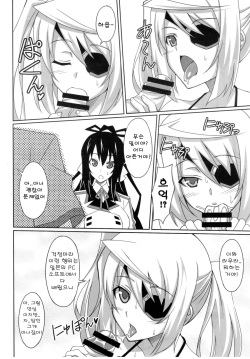 (Daiikkai Orimura Ichika Soudatsusen!!) [LemonMaiden (Aoi Masami)] Kuro Usa - Black Rabbit (IS <Infinite Stratos>) [Korean] [Team Arcana] page 8