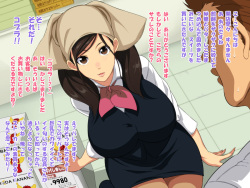[NOTONE (Nekotasou)] Akogare no Depart Tenin no Anoko ga Oppai Chinko Tenin datta. page 2