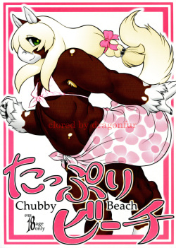 Chubby Beach