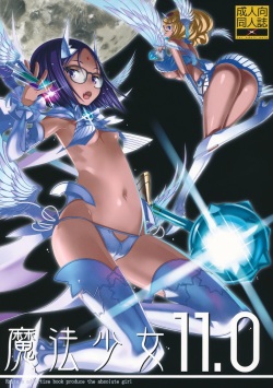 Mahou Shoujo 11.0