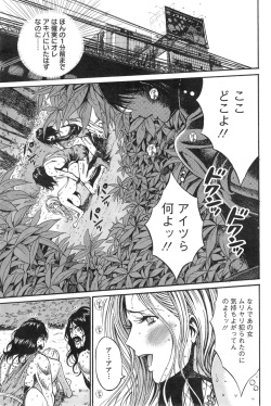 Action Pizazz DX 2013-11 page 7