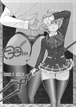 [From Japan (Aki Kyouma)] Eva Shuu (Neon Genesis Evangelion) [Digital] page 2