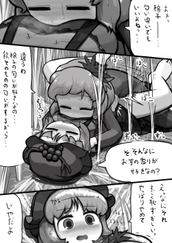 [Ninniku(Kari)] Chinko Shizuha x Futsuu Minoriko no Aki Manga (Touhou Project) page 8