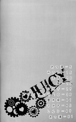 [1000+10 (Atsuyu)] Juicy Chapter 1 (Fate/Stay Night)(English) page 3