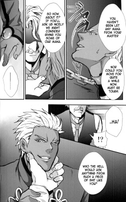 [1000+10 (Atsuyu)] Juicy Chapter 1 (Fate/Stay Night)(English) page 5