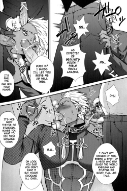 [1000+10 (Atsuyu)] Juicy Chapter 1 (Fate/Stay Night)(English) page 7