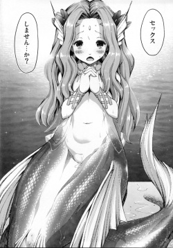 (C84) [Erdelied (Nenemaru)] mermaid mating page 5