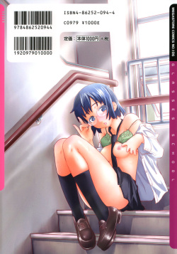 [Teri Terio] Megane Gakkou - Glasses School [Spanish] [Decensored] page 2