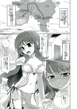 (C83) [Milk Gohan (Aita Nikov)] Chijoku Jokamachi 6 page 4