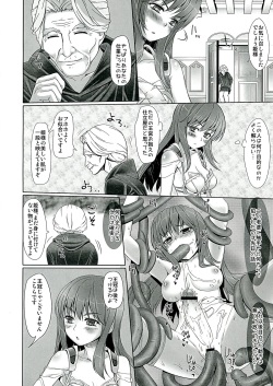 (C83) [Milk Gohan (Aita Nikov)] Chijoku Jokamachi 6 page 5
