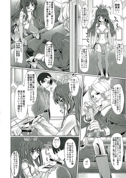 (C83) [Milk Gohan (Aita Nikov)] Chijoku Jokamachi 6 page 7