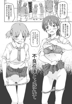 [chaina(茶否)] 画像詰め合わせ 135枚 (pixiv artist) page 10