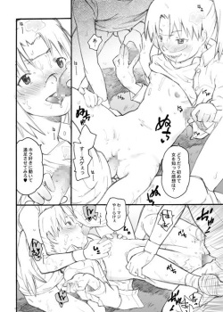 [chaina(茶否)] 画像詰め合わせ 135枚 (pixiv artist) page 9