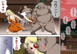 [Asstaro-san (Takasaki Jiro)] Fukushuu no Onna Kenshi Rosalie [Digital] page 2
