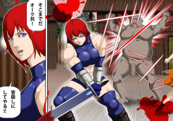 [Asstaro-san (Takasaki Jiro)] Fukushuu no Onna Kenshi Rosalie [Digital] page 3