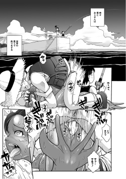 [Anthology] PLUM FE Vol. 3 [Digital] page 8