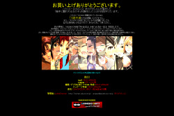 [LolitaChannel (Arigase Shinji)] Hanken Chara Shokushu Ryoujoku CG Shuu No. 088!! Fina○ Fantasy VII HaaHaa CG Shuu (Final Fantasy VII) page 5