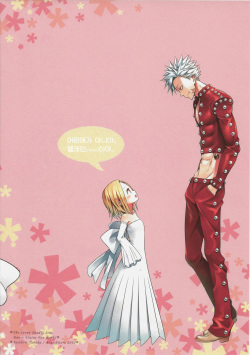 (C86) [Aa Aishiteru (Taishow Tanaka)] Kodomo ja Nai wa. | 어린애가 아니야. (Nanatsu no Taizai) [Korean] page 2