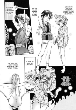 [Taki Re-ki] Seraphic Evolution [English] [Desudesu] page 6