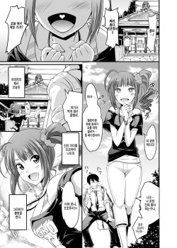 [Grace (Yokoyama Naoki)] Yokoyama Naoki ni yoru Yokoyama Nao no Eroi Hon (THE IDOLM@STER MILLION LIVE!) [Korean] [Digital] page 3