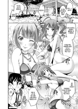 [Grace (Yokoyama Naoki)] Yokoyama Naoki ni yoru Yokoyama Nao no Eroi Hon (THE IDOLM@STER MILLION LIVE!) [Korean] [Digital] page 4