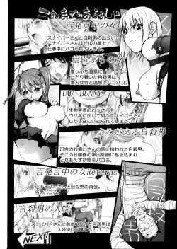 [Kon-Kit] Torochichi Daitai Fuhoni na Wakan | Involuntary But Consensual Sex [English] [doujin-moe.us] page 8