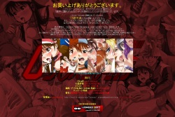 (SC35) [LolitaChannel (Arigase Shinji)] Hanken Chara Shokushu Ryoujoku CG Shuu No. 061!! Shinseiki GPX Cy○er Fo○mula HaaHaa CG Shuu (Future GPX Cyber Formula) page 2