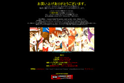 (SC35) [LolitaChannel (Arigase Shinji)] Hanken Chara Shokushu Ryoujoku CG Shuu No. 061!! Shinseiki GPX Cy○er Fo○mula HaaHaa CG Shuu (Future GPX Cyber Formula) page 5