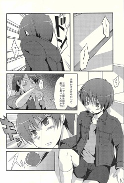 [The King of Clubs (Haruko)] Love under the delusion (Baka to Test to Shoukanjuu) page 3