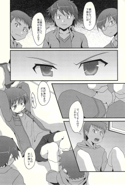 [The King of Clubs (Haruko)] Love under the delusion (Baka to Test to Shoukanjuu) page 4