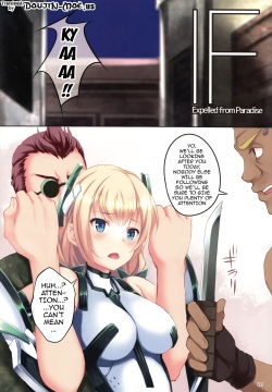 (C87) [Seven Days Holiday (Shinokawa Arumi, Koga Nozomu)] Fallen Angela (Rakuen Tsuihou -Expelled from Paradise-) [English] {doujin-moe.us} page 2