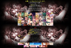[LolitaChannel (Arigase Shinji)] Hanken Chara Shokushu Ryoujoku CG Shuu No. 019!! Kouryuu Densetsu Vill○st HaaHaa CG Shuu (Kouryuu Densetsu Villgust) page 2