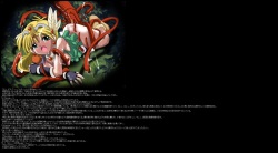 [LolitaChannel (Arigase Shinji)] Hanken Chara Shokushu Ryoujoku CG Shuu No. 019!! Kouryuu Densetsu Vill○st HaaHaa CG Shuu (Kouryuu Densetsu Villgust) page 8