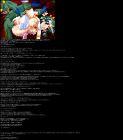 [LolitaChannel (Arigase Shinji)] Hanken Chara Shokushu Ryoujoku CG Shuu No. 019!! Kouryuu Densetsu Vill○st HaaHaa CG Shuu (Kouryuu Densetsu Villgust) page 9