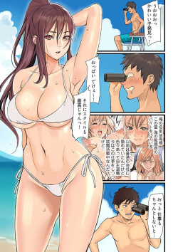 [inkey, Izumi Banya] Pai☆Panic ~Hasamareta Dekapai~ 3 [Digital] page 3