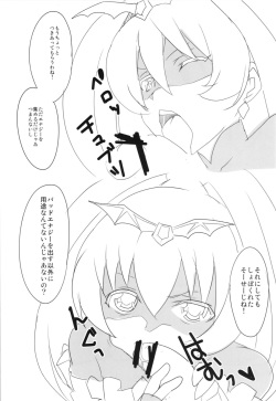 (CT21) [BlueMage (Aoi Manabu)] Bad End ga Yatte kita! (Smile PreCure!) page 9