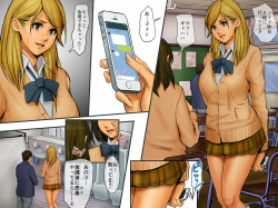 [Chou Project (Various)] Chou Haramase page 5