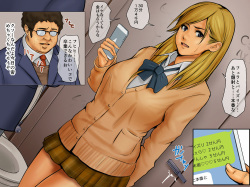 [Chou Project (Various)] Chou Haramase page 7