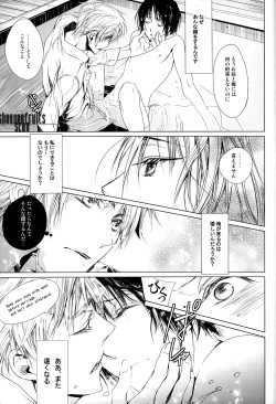(C76) [EHOBA (Hoba Hideaki)] Total Eclipse (Hetalia: Axis Powers) page 10