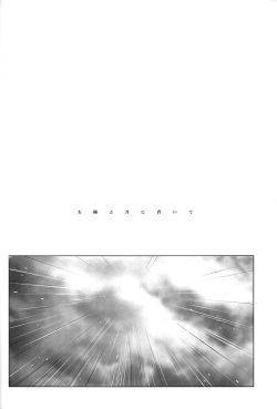 (C76) [EHOBA (Hoba Hideaki)] Total Eclipse (Hetalia: Axis Powers) page 7